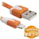 EQ Lightning to Usb 2M 傳輸充電線《橘》