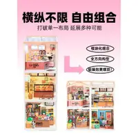 在飛比找ETMall東森購物網優惠-若態若來超級世界商店奶茶店手工diy小屋拼裝模型房子迷你建筑