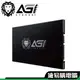 AGI 亞奇雷 AI178 512GB TLC SSD 2.5吋固態硬碟