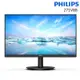 PHILIPS 飛利浦 271V8B 27型 IPS面板 100Hz 窄邊框 螢幕 顯示器 /紐頓e世界