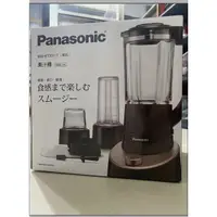 在飛比找蝦皮購物優惠-Panasonic 果汁機（MX-XT701)