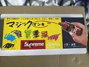 Supreme X Magic Ink SS22 Oil Based Markers (Set of 8) IN HAND FREE SHIP