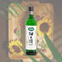 在飛比找生活市集優惠-【維義】油之鑽127鑽石級調合油 750ml/瓶