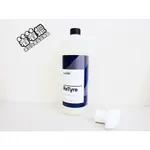 (看看蠟)CARPRO RETYRE TIRE&RUBBER CLEANER 1000ML(CARPRO輪胎橡膠清潔劑)