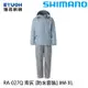 SHIMANO RA-027Q 青灰 [漁拓釣具] [雨衣套裝]