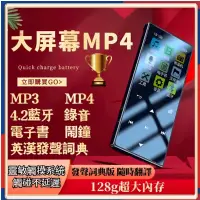 在飛比找蝦皮購物優惠-Mp3 隨身聽 mp3 mp4 mp4 播放器 mp3播放器