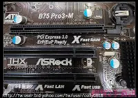 在飛比找Yahoo!奇摩拍賣優惠-超貿2手資訊 ASROCK B75 Pro3-M /DDR3