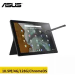 ＜二手商品＞ASUS CHROMEBOOK CM3000DVA-0031AMT8183 (4G/128G) 安卓筆電