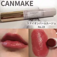 在飛比找蝦皮購物優惠-現貨💕日妝本舖💕日本CANMAKE 唇彩水蠟筆 19性感紅寶