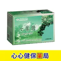 在飛比找樂天市場購物網優惠-【原廠正貨】長庚生技 七葉膽茶 30包(單盒) 心心藥局