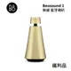 (福利品) B&O PLAY 家用 藍芽喇叭 Beosound 1 金色