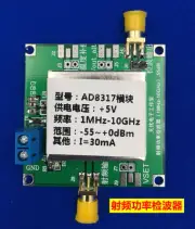 AD8317 (1-10000MHz) RF Power Meter Logarithmic Detector Controller for Amplifier