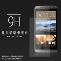 在飛比找Yahoo!奇摩拍賣優惠-霧面鋼化玻璃保護貼 HTC One E9+ dual sim