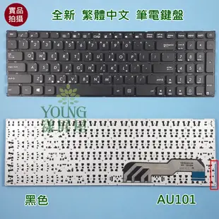 【漾屏屋】含稅 華碩 ASUS X541L X541LA X541LJ X541N X541NA X541NC 筆電鍵盤