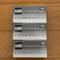 在飛比找蝦皮購物優惠-TOMY TOMICA 日版 7億台 滿額 集點 抽獎 藍寶