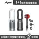 Dyson 三合一涼暖智慧清淨機HP07 兩色選1 +新一代抗毛躁吹風機HD08 超值組 2年保固