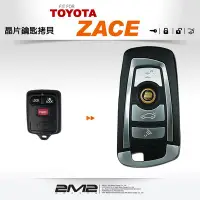 在飛比找Yahoo奇摩拍賣-7-11運費0元優惠優惠-【2M2】 TOYOTA ZACE 301/302系統 升級