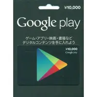 在飛比找蝦皮購物優惠-【MK】日本 Google Play Gift Card ¥