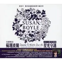 在飛比找蝦皮購物優惠-蘇珊波爾 Susan Boyle -- 星光守護  **全新