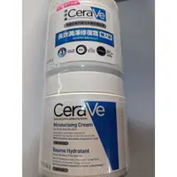 在飛比找蝦皮購物優惠-適樂膚CeraVe長效潤澤修護霜2入組 正版台灣公司貨