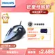 【Philips 飛利浦】蒸氣電熨斗(DST7041)