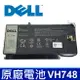 DELL VH748 3芯 原廠電池 V5470D V5480D V5560D V5560R 5460 5460D Inspiron 14 5439 14ZD V5460D V5460R