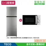 【TECO 東元】 334L一級能效變頻雙門冰箱+20L微波爐(R3342XS + YM2012CB)