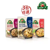 在飛比找momo購物網優惠-【得意的一天】有料熬鮮湯口味任選x3(酸白菜排骨燉湯/剝皮辣