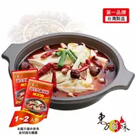 在飛比找PChome24h購物優惠-東方韻味香辣養生火鍋湯底包(60g)