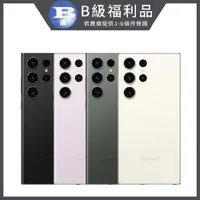 在飛比找PChome24h購物優惠-【福利品】Samsung Galaxy S23 Ultra 