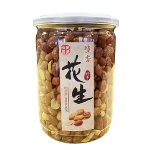 【展榮商號】台灣9號花生粒290gx2罐(無調味花生、鹹味花生、新鮮花生)
