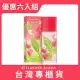 【Elizabeth Arden 伊麗莎白雅頓】綠茶荔枝萊姆淡香水 100ml 優惠六入組(台灣專櫃貨)