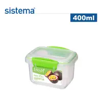 在飛比找PChome24h購物優惠-【sistema】紐西蘭進口fresh系列保鮮盒-400ml