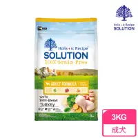 在飛比找momo購物網優惠-【耐吉斯SOLUTION】無穀成犬 火雞肉配方3KG