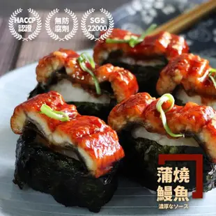 【優鮮配】外銷日本鮮嫩蒲燒鰻魚7包(150g/包+-10-凍)雙11限定