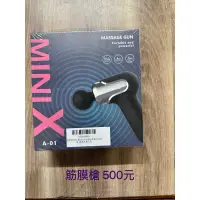 在飛比找蝦皮購物優惠-[JHT]新小捶miniX美型按摩槍（顏色隨機）