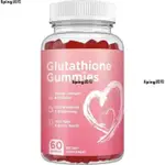 免運 ANTI-AGING BRIGHTENING SKIN GUMMY GLUTATHIONE COLLAGEN