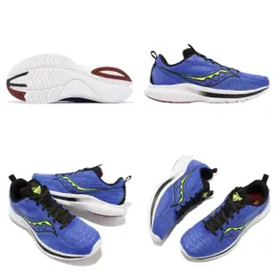 【SAUCONY 索康尼】競速跑鞋 Kinvara 13 藍 黃 輕量 訓練 男鞋 運動鞋 索康尼(S2072325)