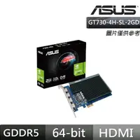 在飛比找momo購物網優惠-【ASUS 華碩】GT730-4H-SL-2GD5 顯示卡