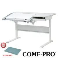 在飛比找森森購物網優惠-【COMF-PRO 康樸樂】M18 純粹桌(無段式升降傾斜/