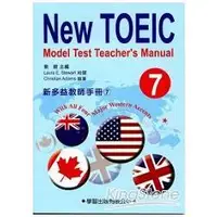 在飛比找金石堂優惠-新多益測驗教本7 New Toeic Model Test 