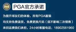 美國PGA高爾夫兒童長袖打底衫男童青少年上衣褲子服裝套裝時尚T恤