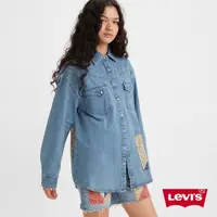 在飛比找momo購物網優惠-【LEVIS 官方旗艦】女款 XL版牛仔襯衫外套 / 復古碎