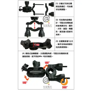 C12【適用安瑟188、DOD IS200、FLYone NR80、NECKER A1】T型小頭 兩段式 後視鏡支架