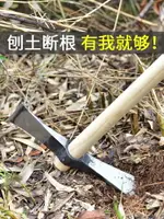 戶外挖樹樁神器工具鎬頭挖冬筍鎬斧兩用挖筍專用鋤頭農用挖土洋鎬