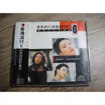 林憶蓮 香港流行 6 林憶蓮特輯 CD