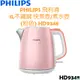 PHILIPS 飛利浦 1L不鏽鋼 快煮壺/煮水壺 (粉色) HD9348 飛利浦煮水壺 (粉色) HD9348