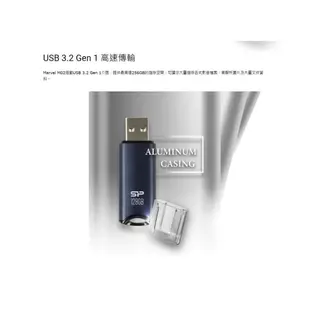 SILICON POWER 廣穎電通 Marvel M02 64G USB 3.2 Gen 1 鋁合金精品碟 銀