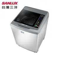 在飛比找松果購物優惠-【SANLUX 台灣三洋】18KG DD直流變頻 單槽 直立