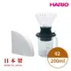 【HARIO】日本製V60 SWITCH浸漬式耐熱玻璃濾杯分享壺組合02-200ml SSD-5012-B (送40入濾紙) 聰明濾杯 分享壺組合